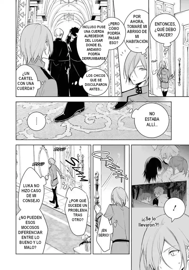 Okyu No Trinity capítulo 25, página 18