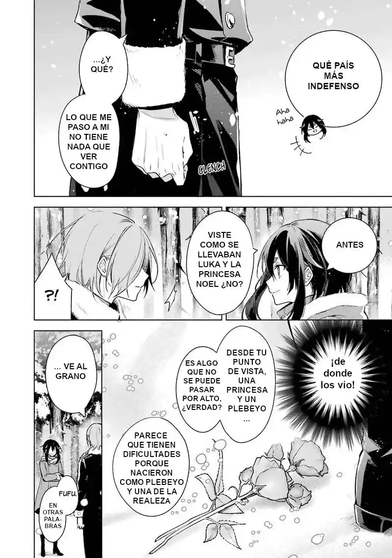 Okyu No Trinity capítulo 26, página 12