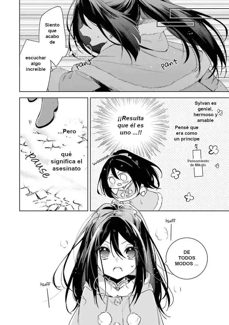 Okyu No Trinity capítulo 26, página 16