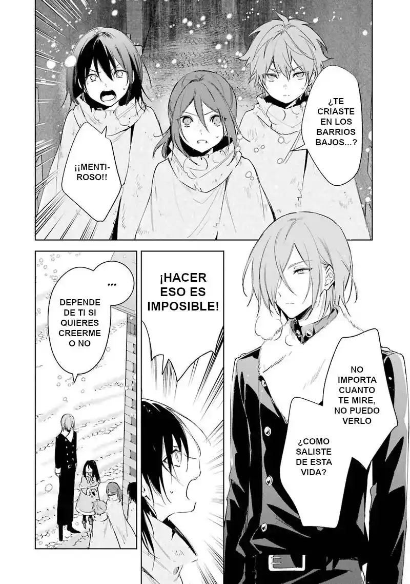 Okyu No Trinity capítulo 27, página 4