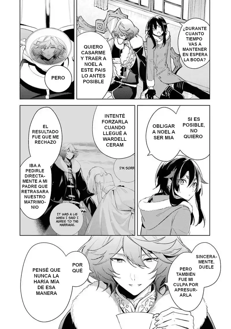 Okyu No Trinity capítulo 28, página 9