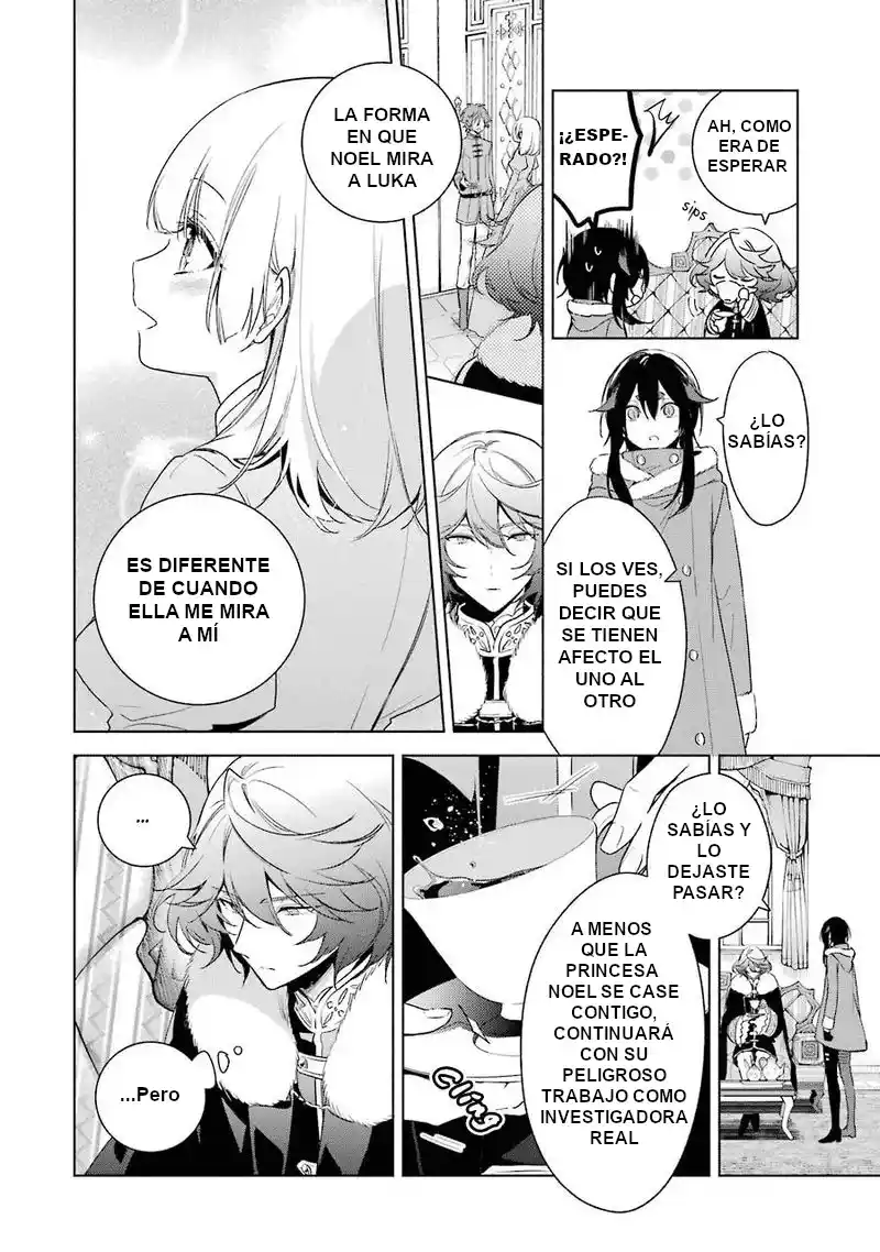 Okyu No Trinity capítulo 28, página 11