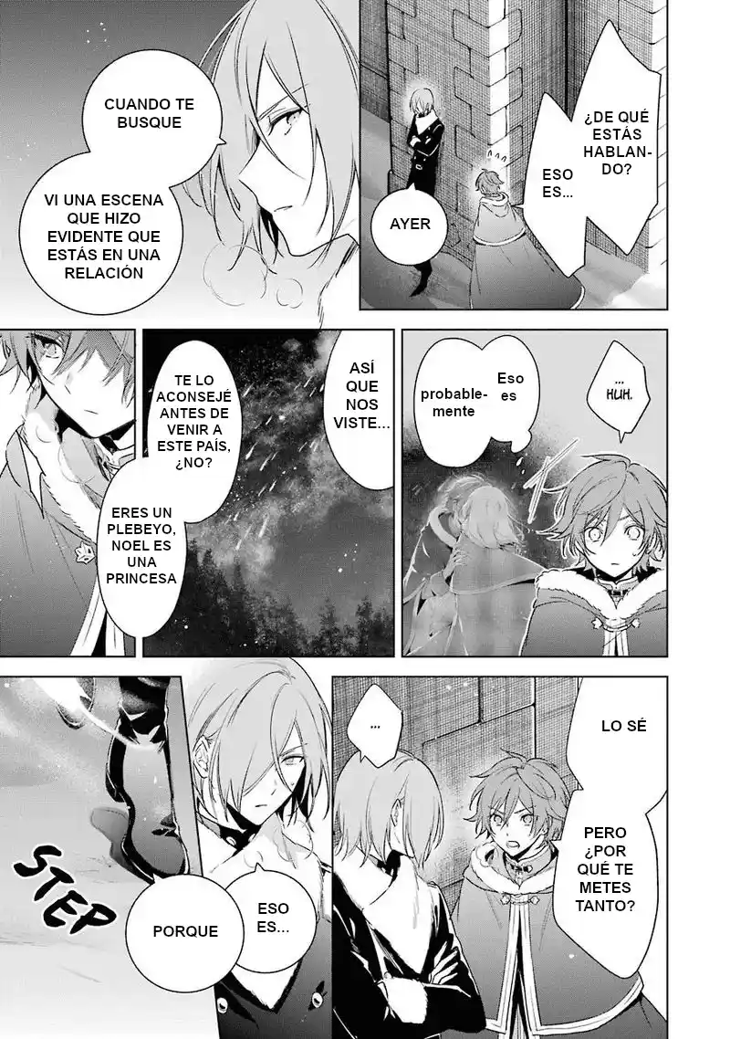 Okyu No Trinity capítulo 28, página 20