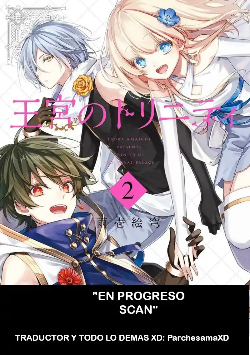 Okyu No Trinity capítulo 28, página 32