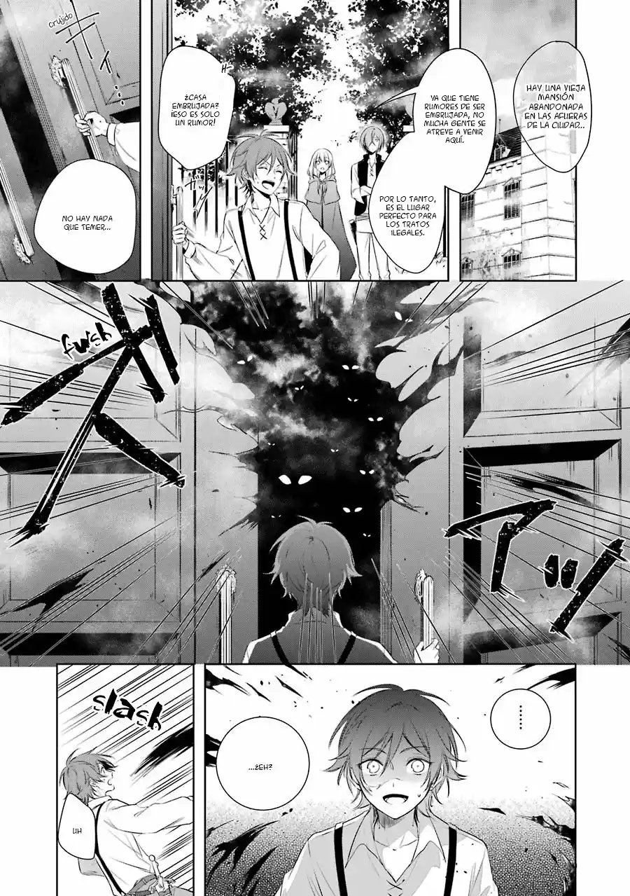Okyu No Trinity capítulo 3, página 2