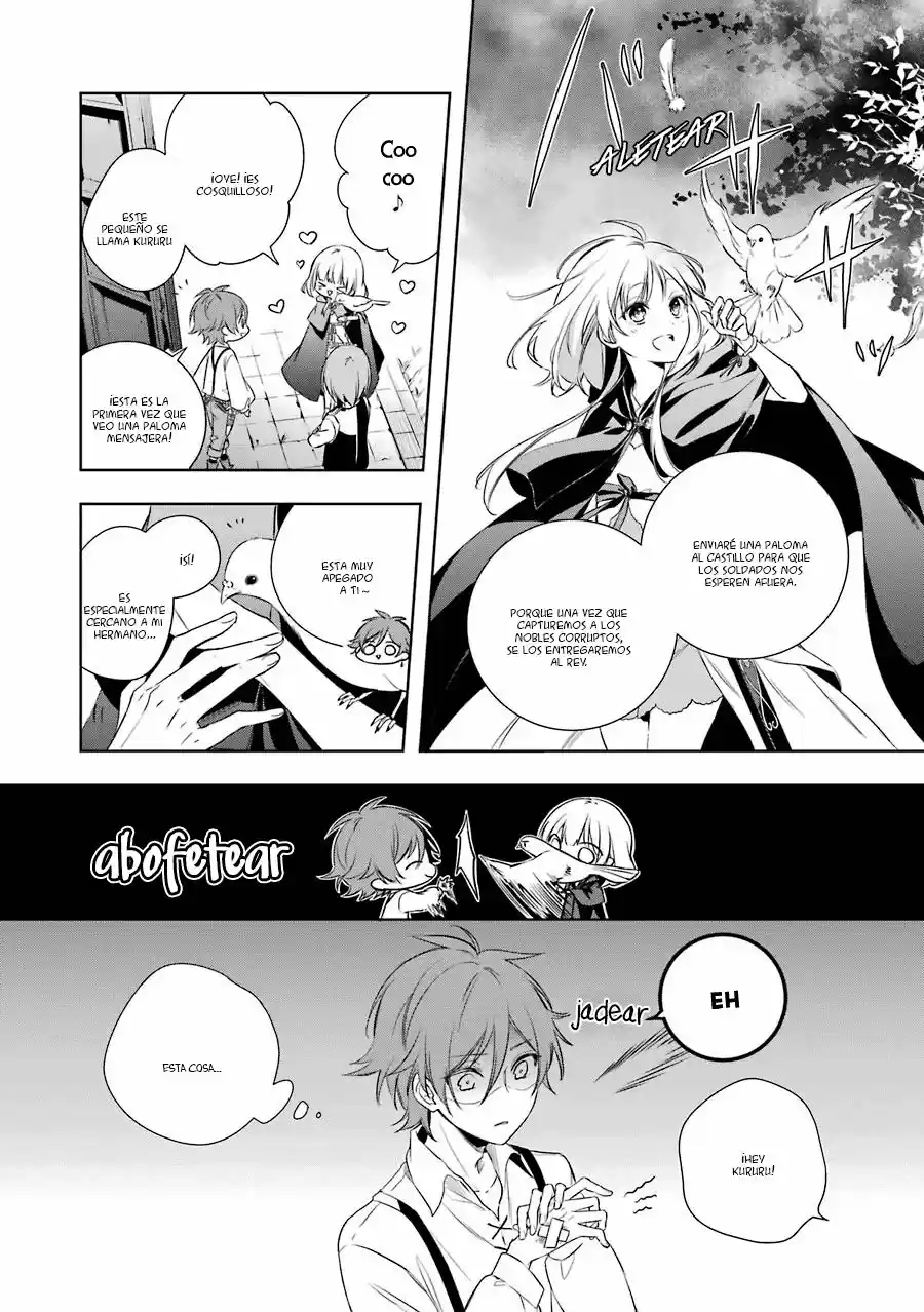 Okyu No Trinity capítulo 3, página 5
