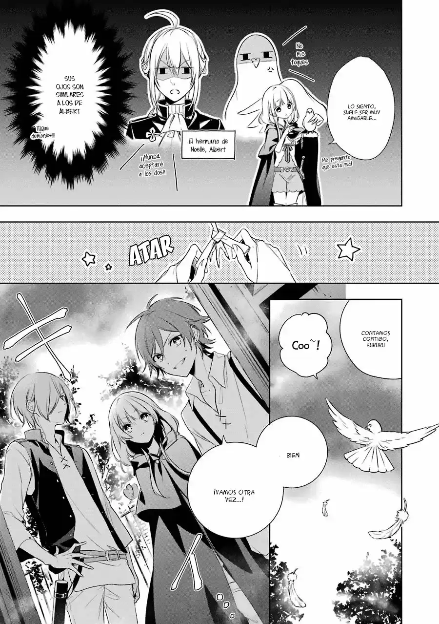 Okyu No Trinity capítulo 3, página 6