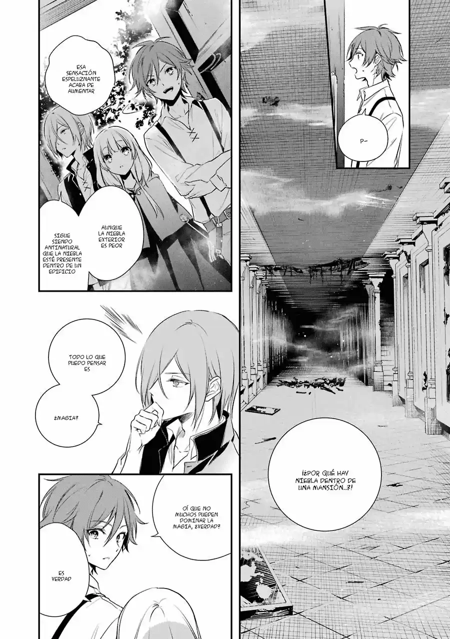 Okyu No Trinity capítulo 3, página 7