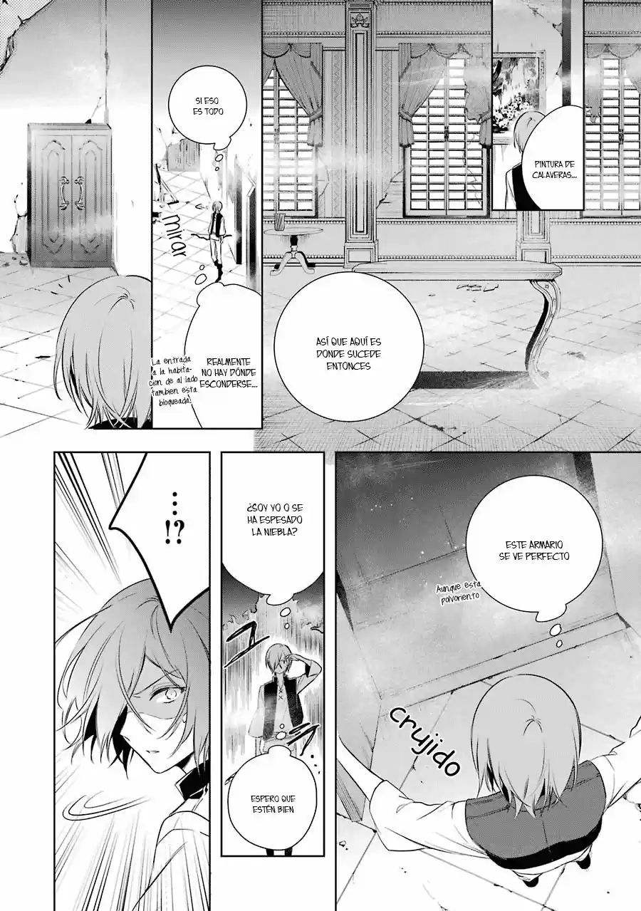 Okyu No Trinity capítulo 3, página 11