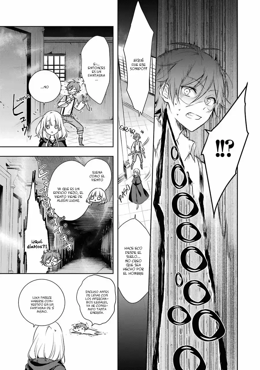 Okyu No Trinity capítulo 3, página 16