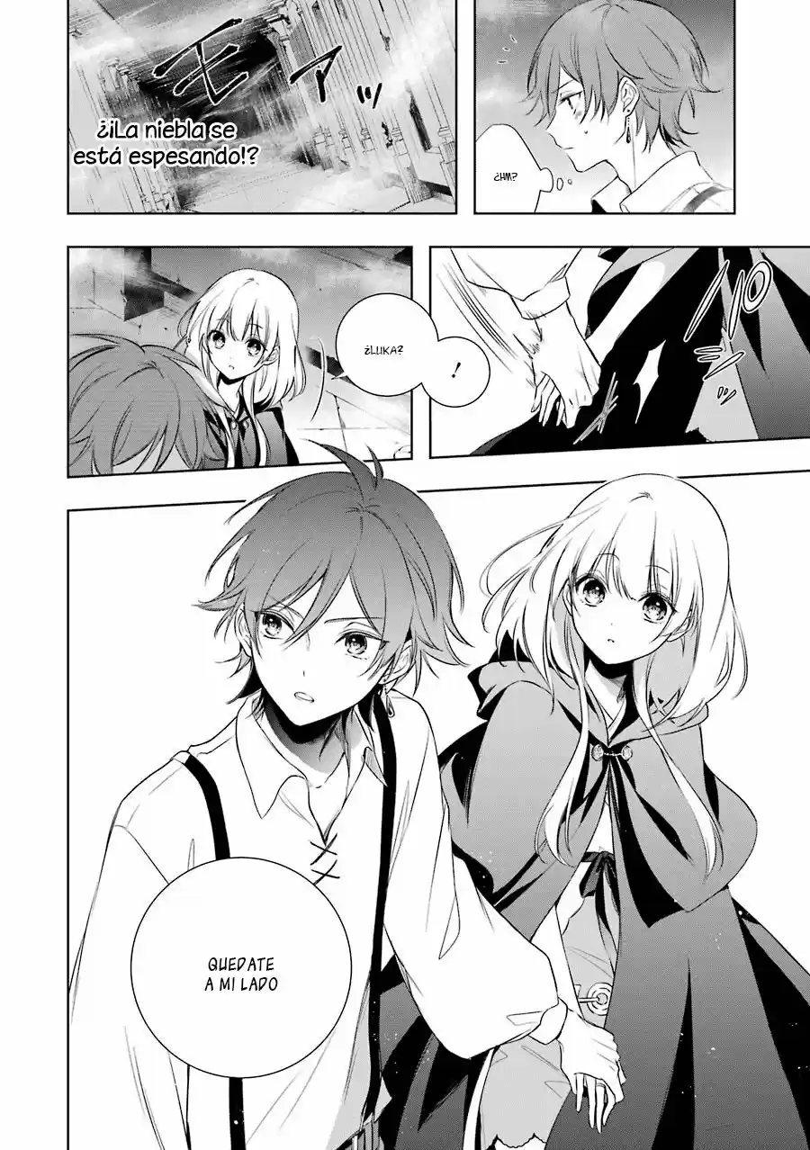 Okyu No Trinity capítulo 3, página 17