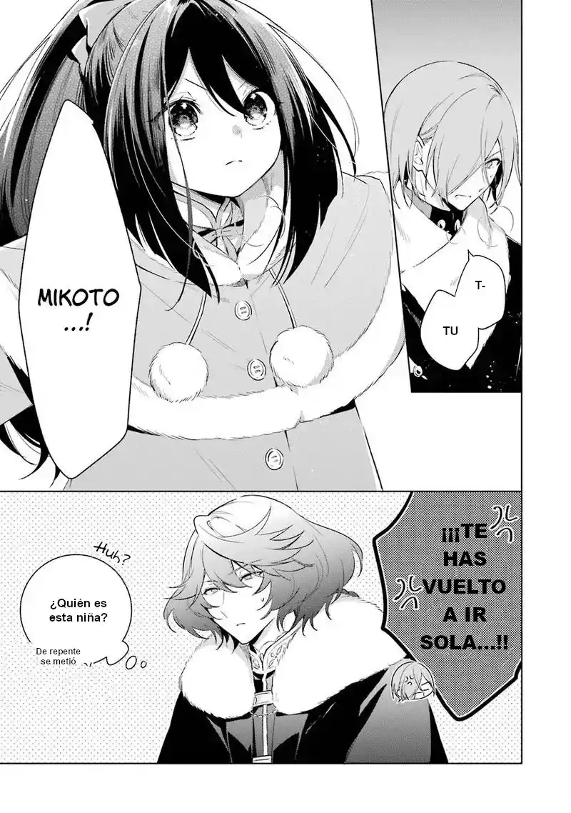 Okyu No Trinity capítulo 30, página 3
