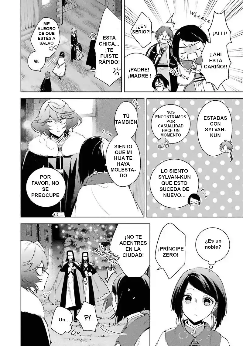Okyu No Trinity capítulo 30, página 12