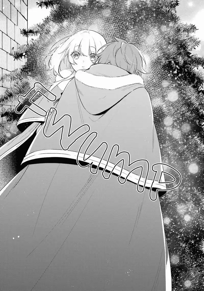 Okyu No Trinity capítulo 30, página 19