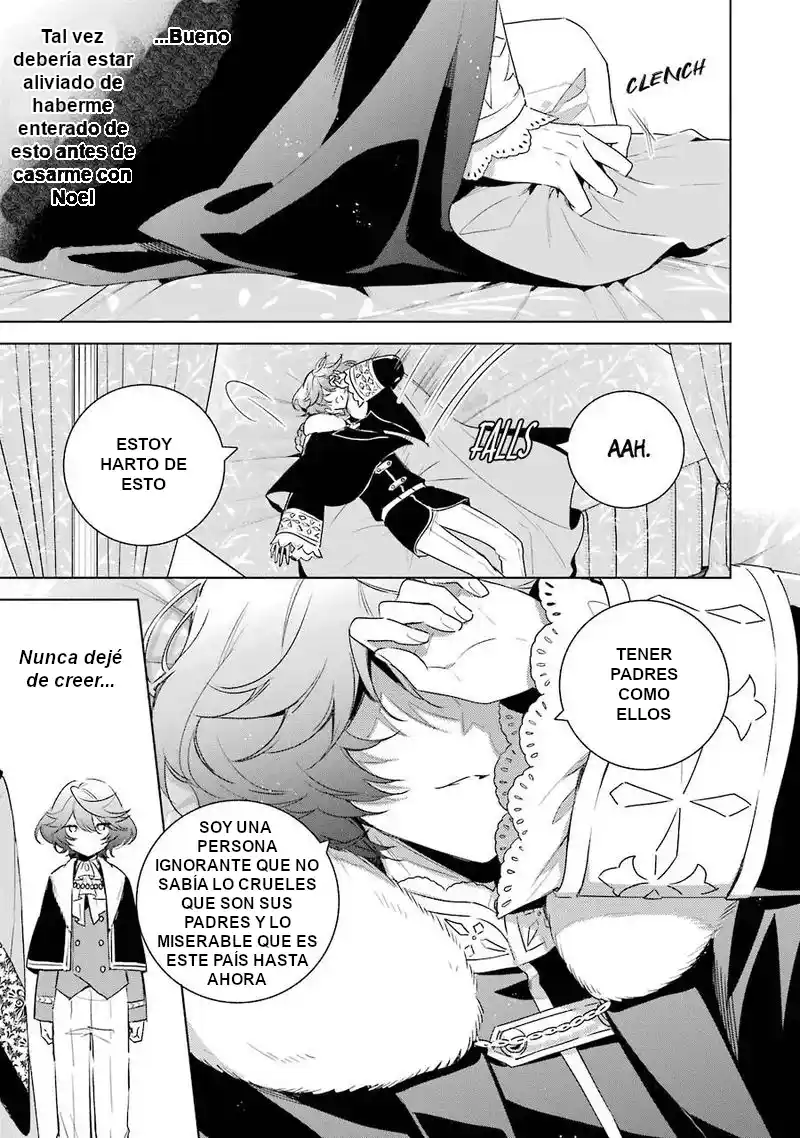 Okyu No Trinity capítulo 31, página 15