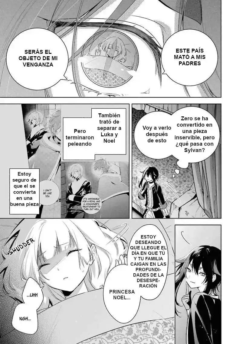 Okyu No Trinity capítulo 33, página 25