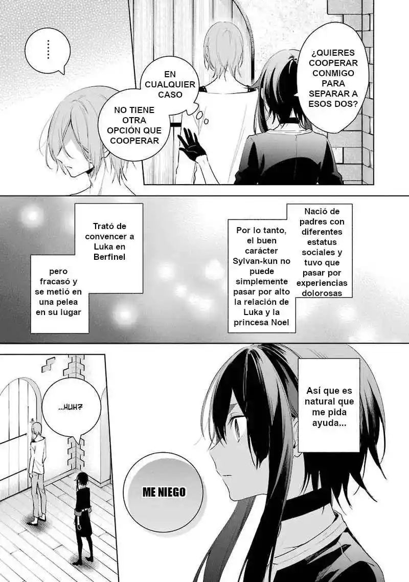 Okyu No Trinity capítulo 34, página 17