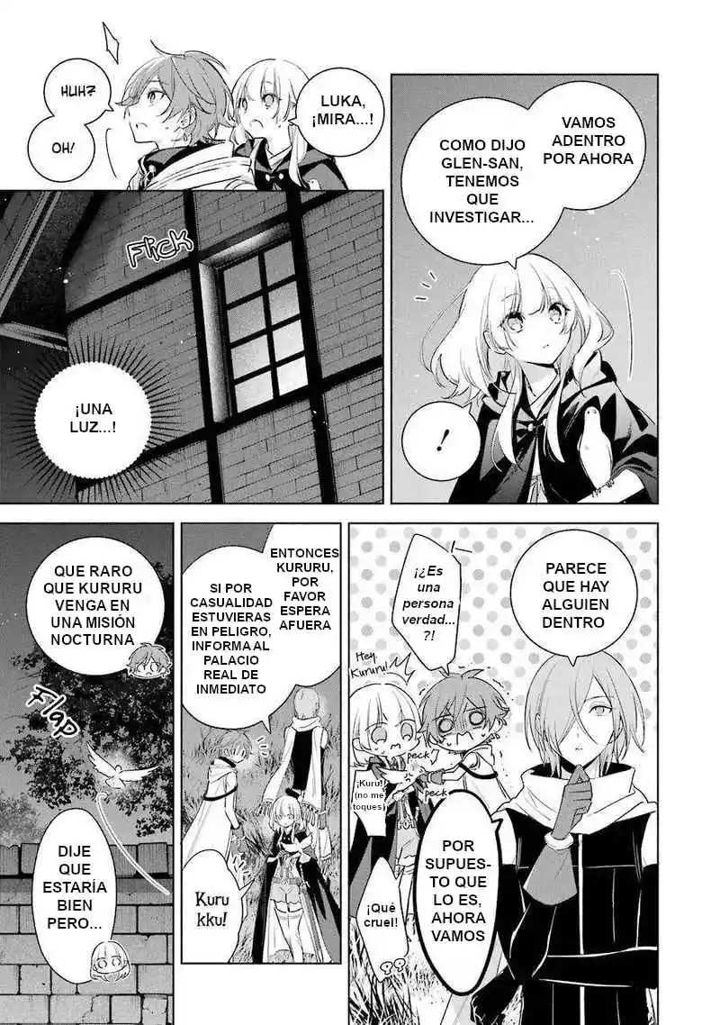 Okyu No Trinity capítulo 36, página 7