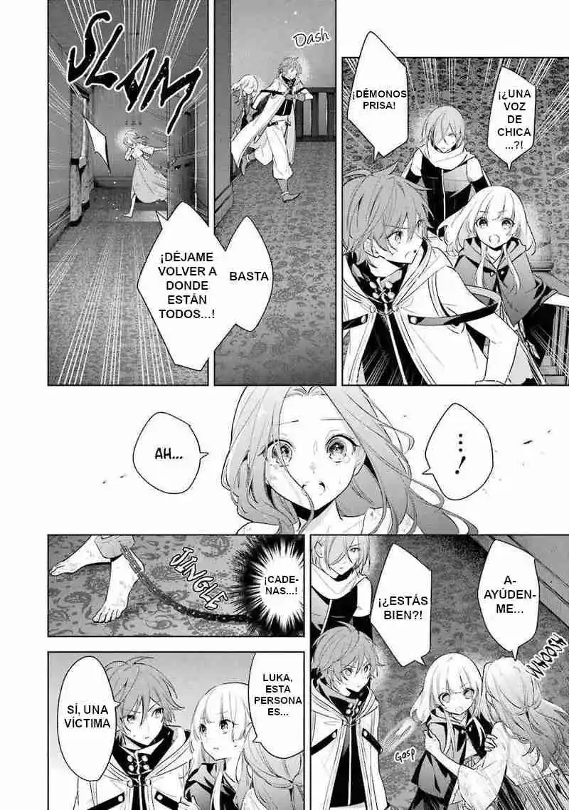 Okyu No Trinity capítulo 36, página 10