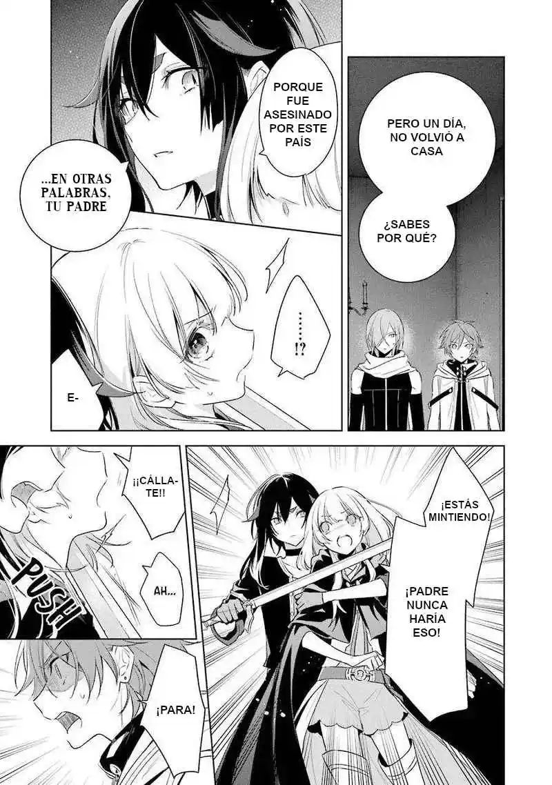 Okyu No Trinity capítulo 36, página 17