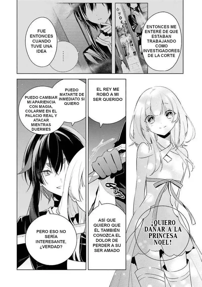 Okyu No Trinity capítulo 36, página 22