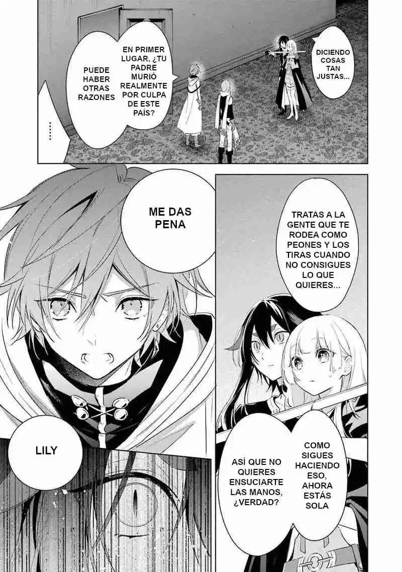 Okyu No Trinity capítulo 36, página 25