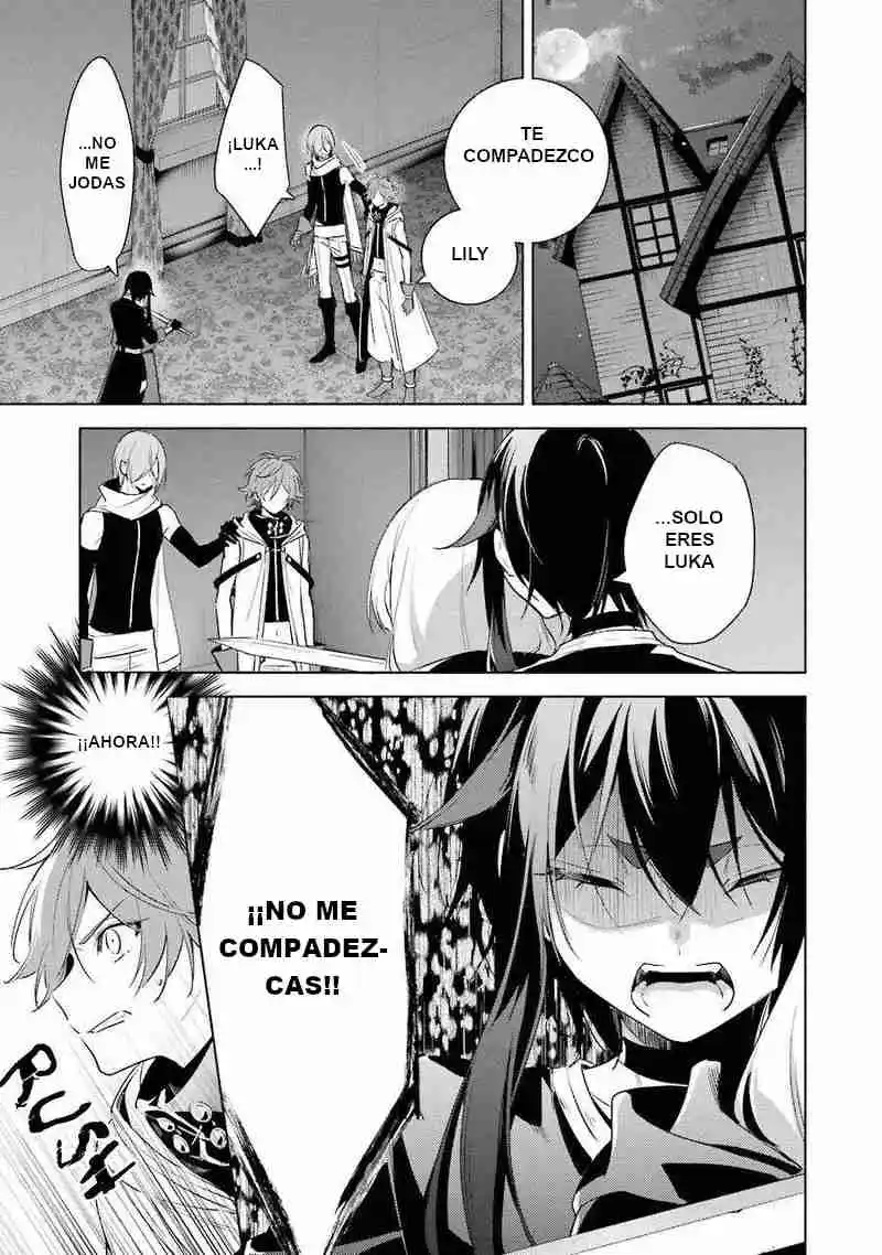 Okyu No Trinity capítulo 37, página 4