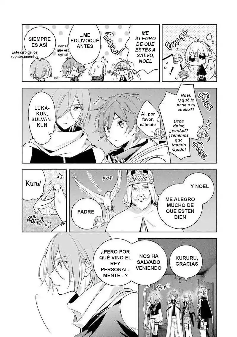 Okyu No Trinity capítulo 37, página 16