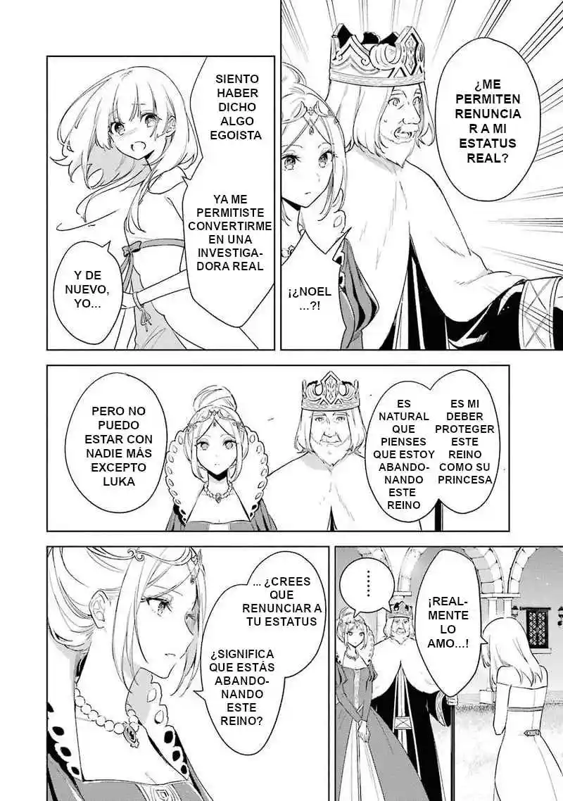 Okyu No Trinity capítulo 39, página 11