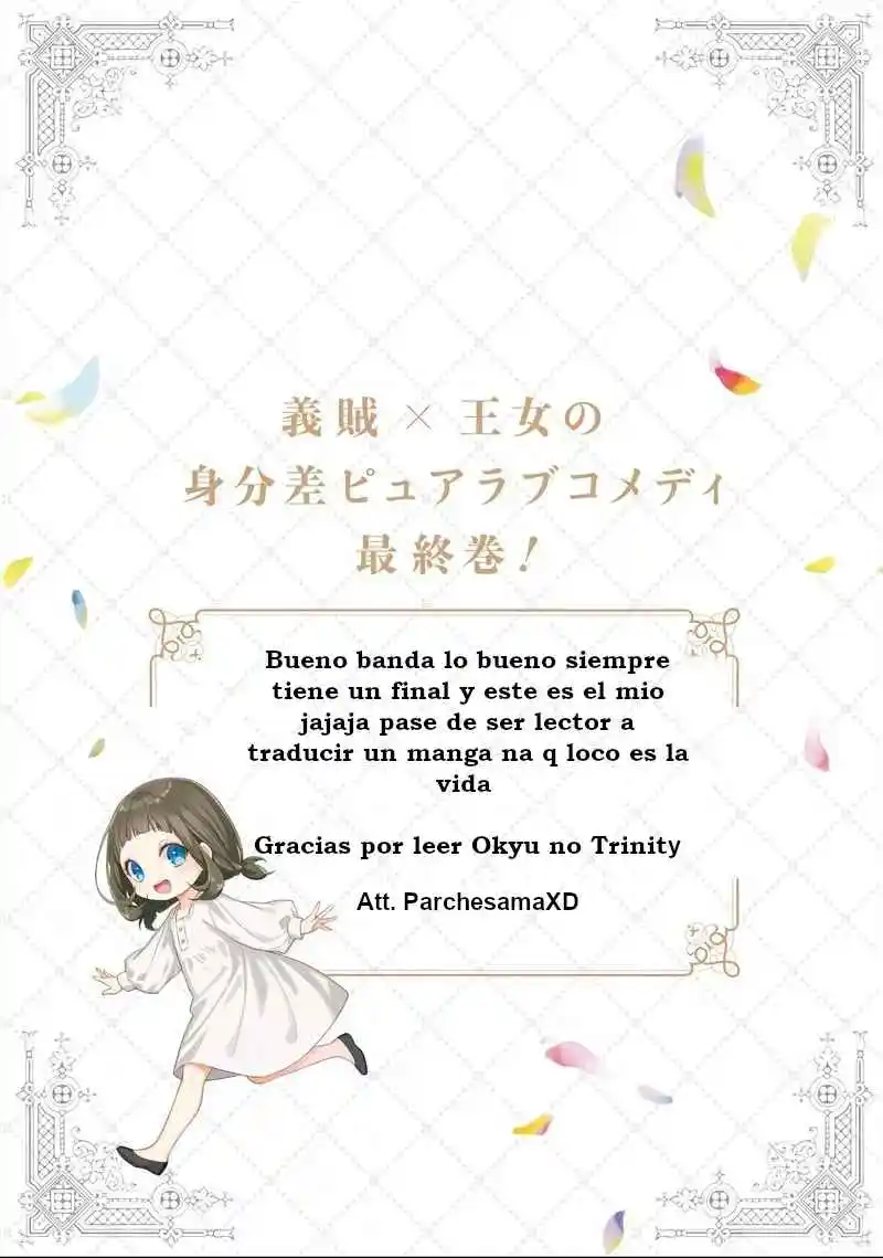 Okyu No Trinity capítulo 39, página 30