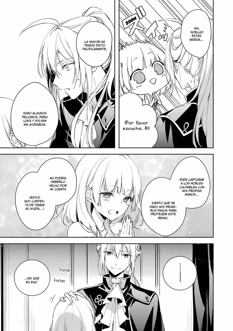 Okyu No Trinity capítulo 4, página 6