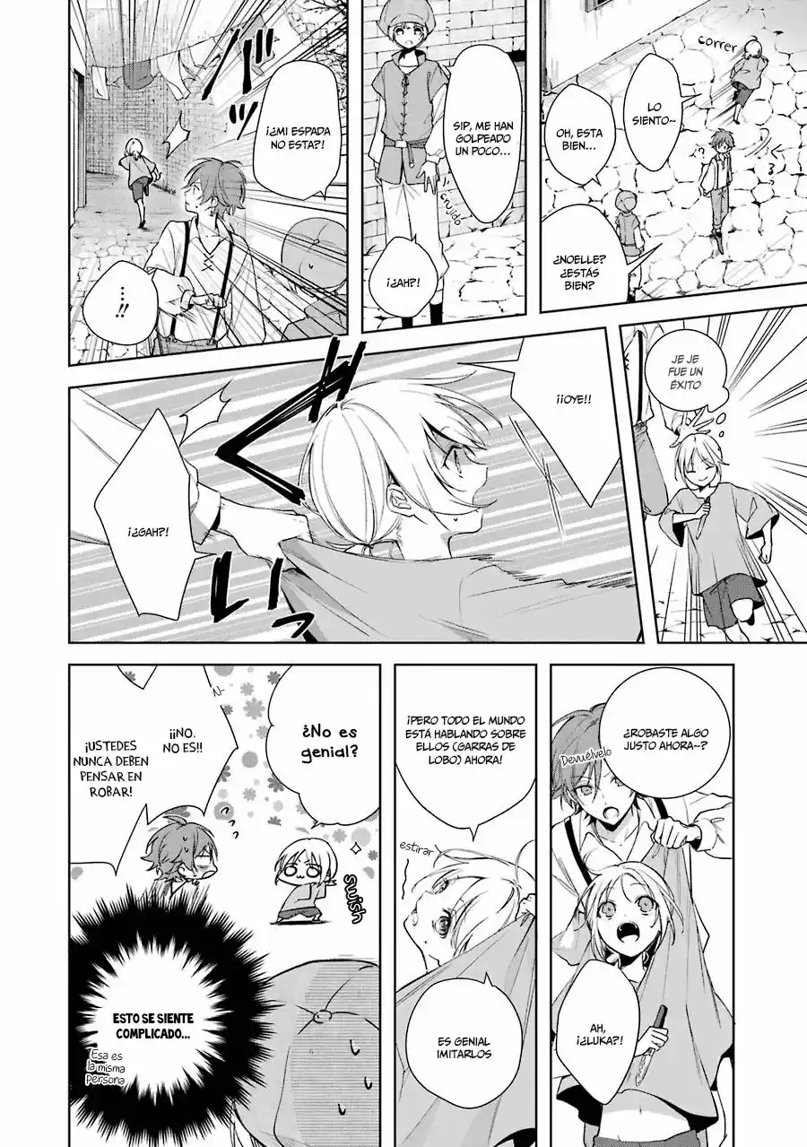 Okyu No Trinity capítulo 4, página 17