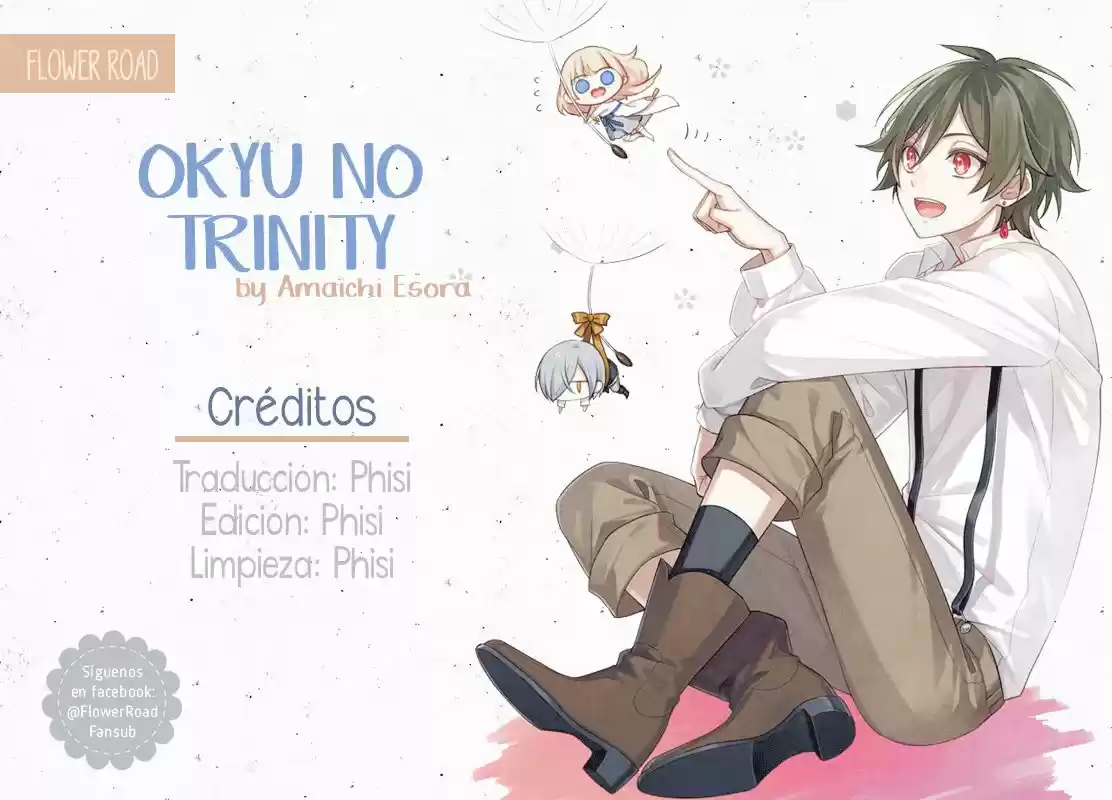 Okyu No Trinity capítulo 5, página 1