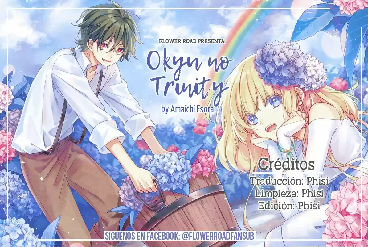 Okyu No Trinity capítulo 6, página 1