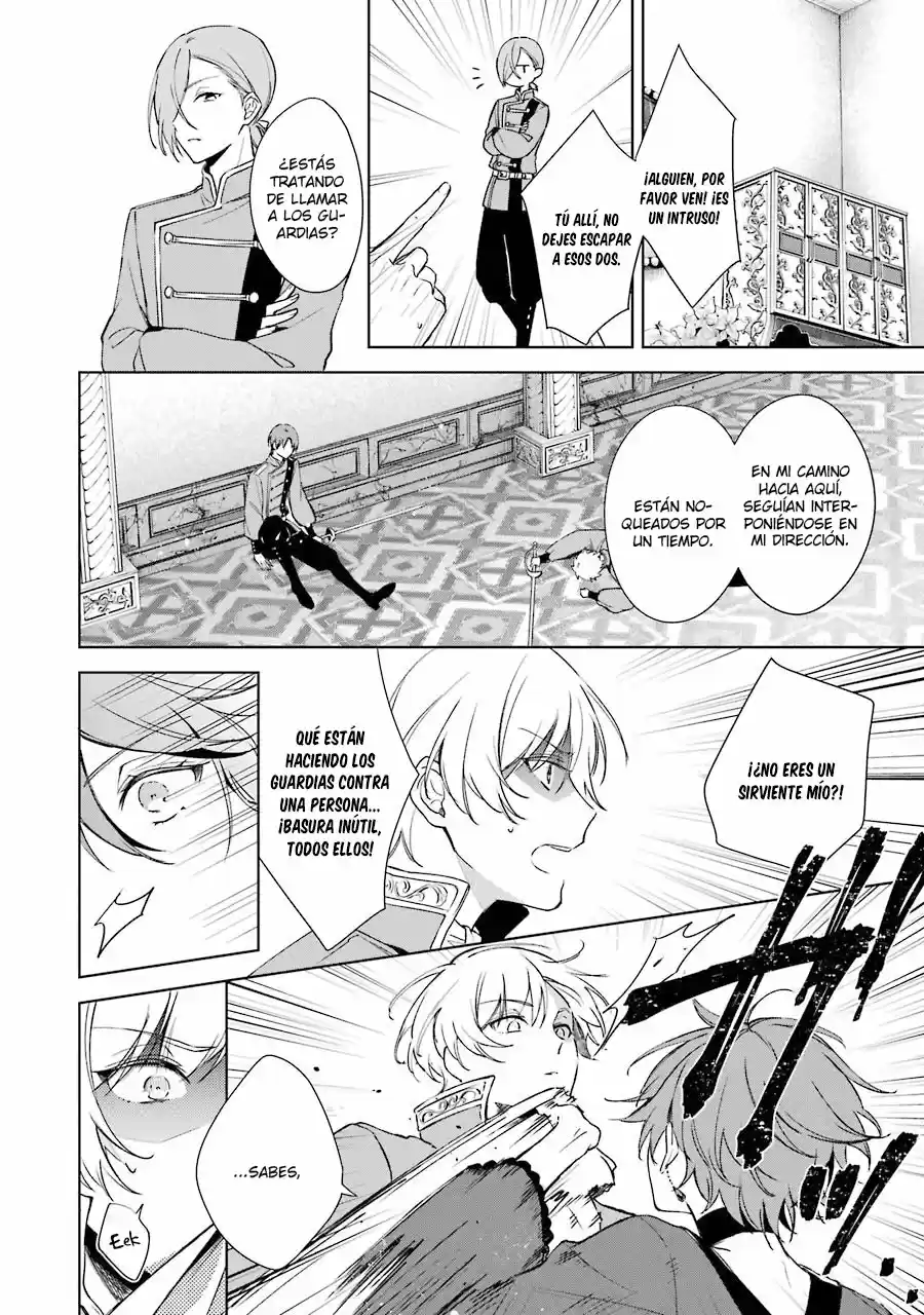 Okyu No Trinity capítulo 6, página 31