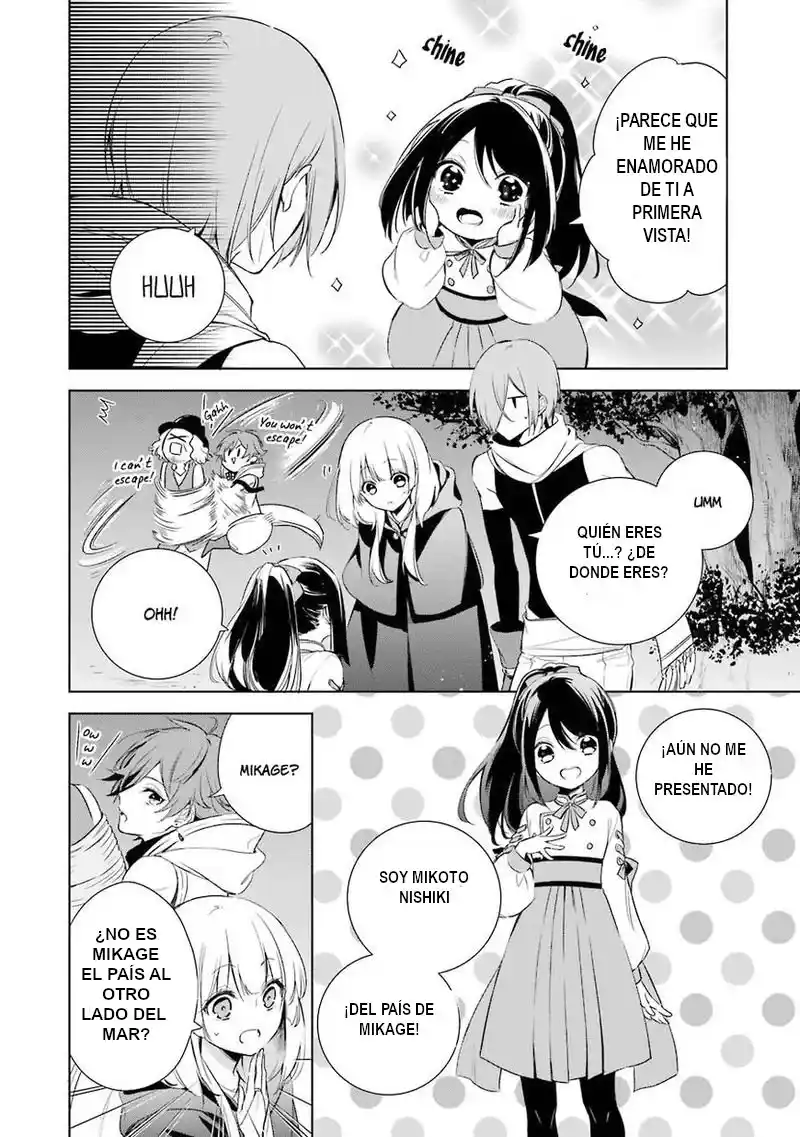 Okyu No Trinity capítulo 7, página 11