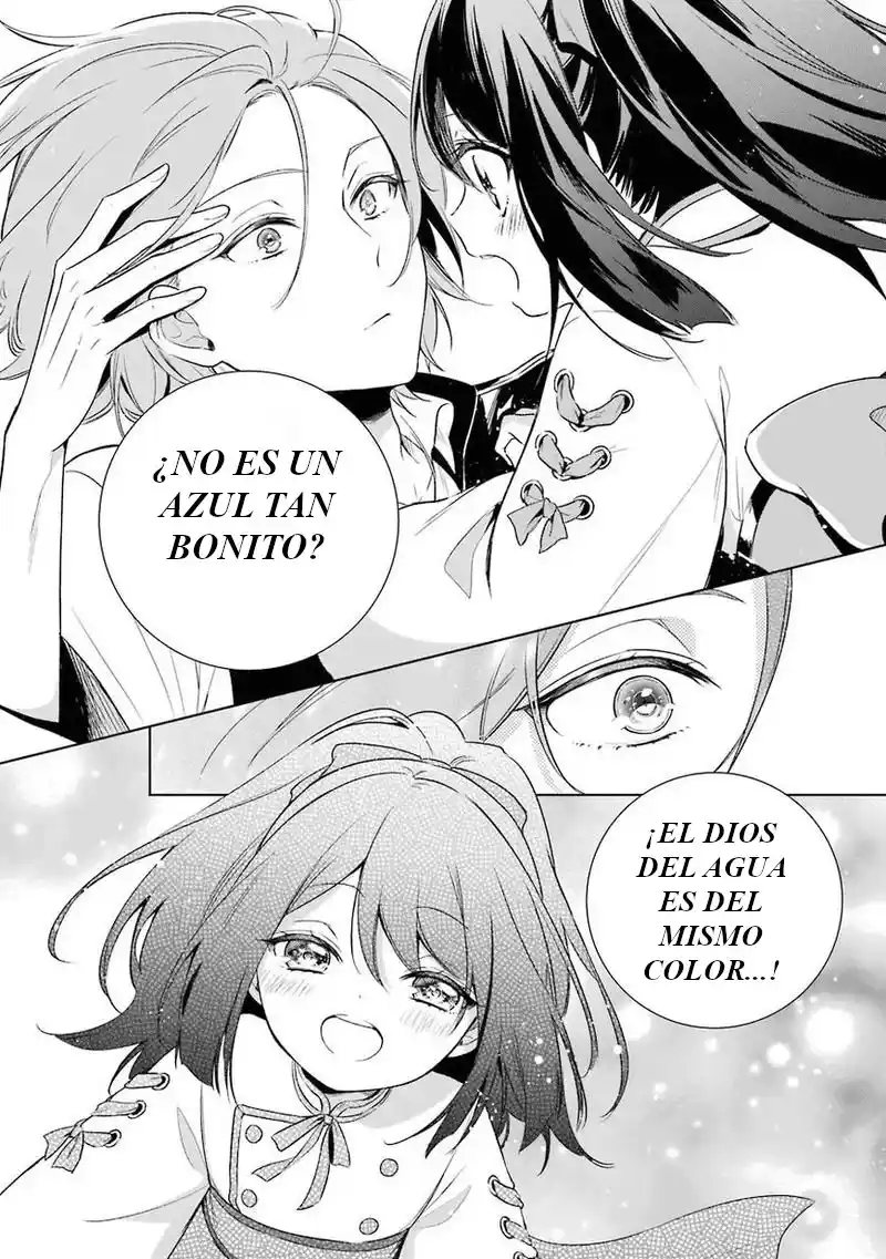 Okyu No Trinity capítulo 7, página 19