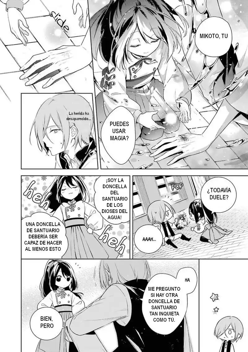 Okyu No Trinity capítulo 7, página 21