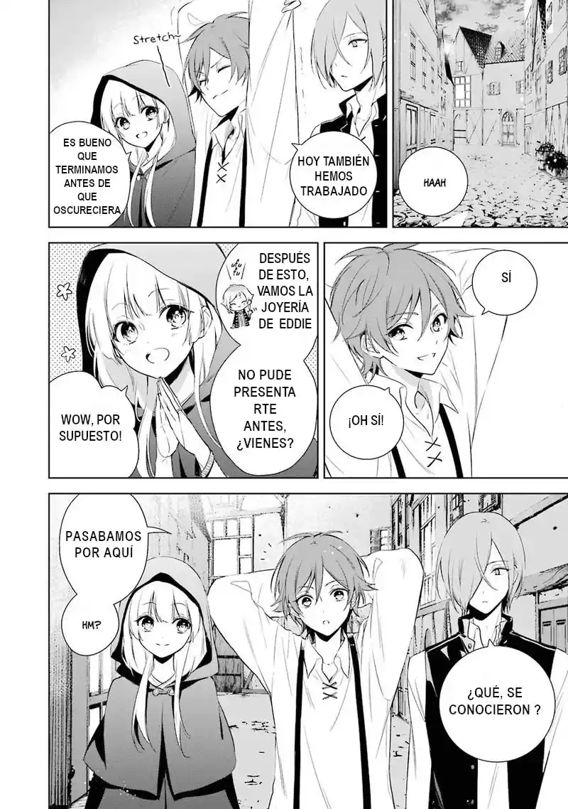 Okyu No Trinity capítulo 8, página 3