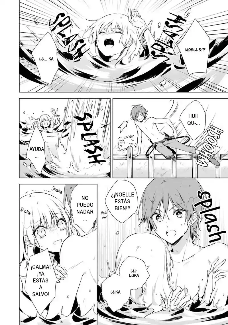 Okyu No Trinity capítulo 8, página 17