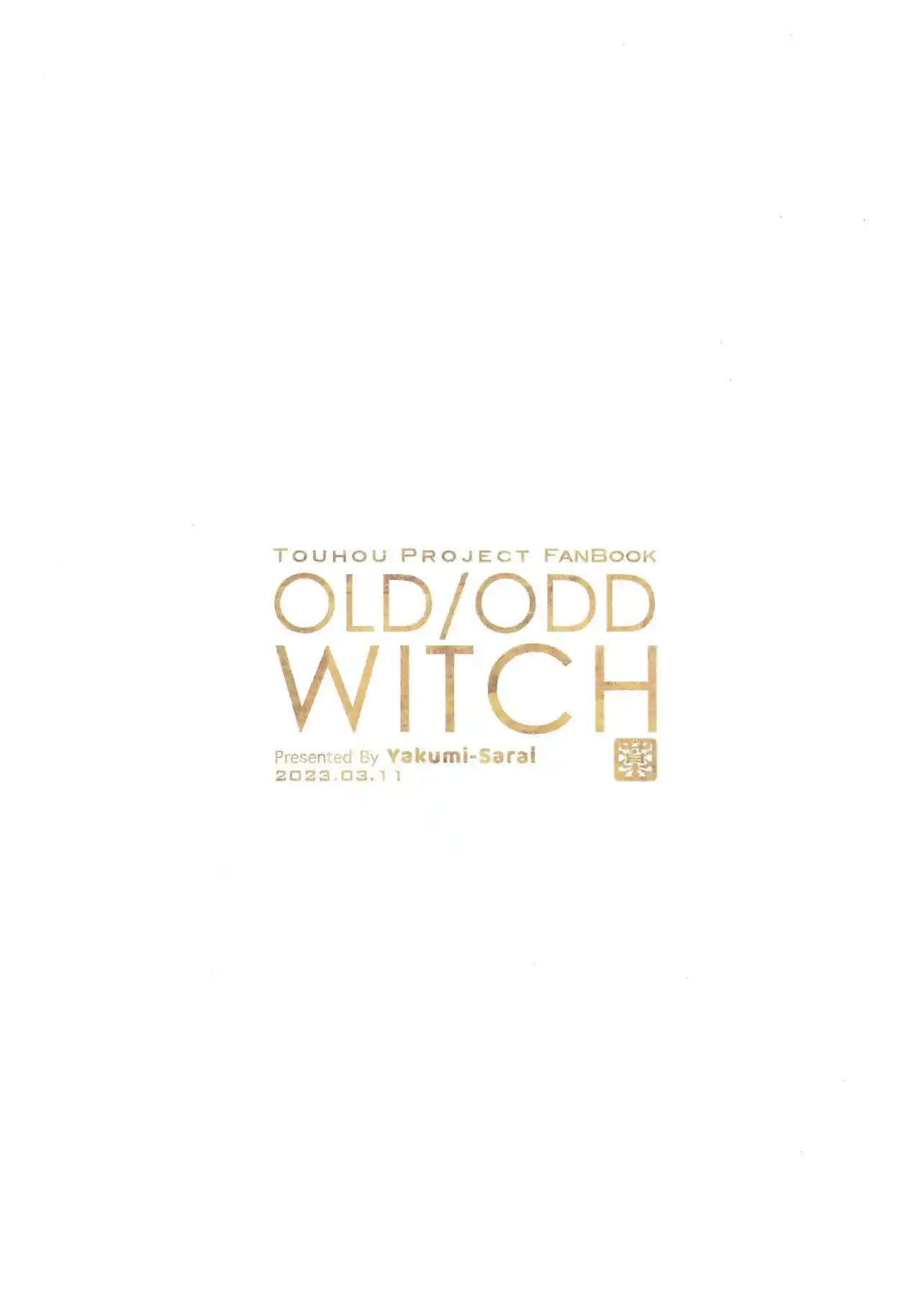 OLD/ODD WITCH capítulo 1, página 52