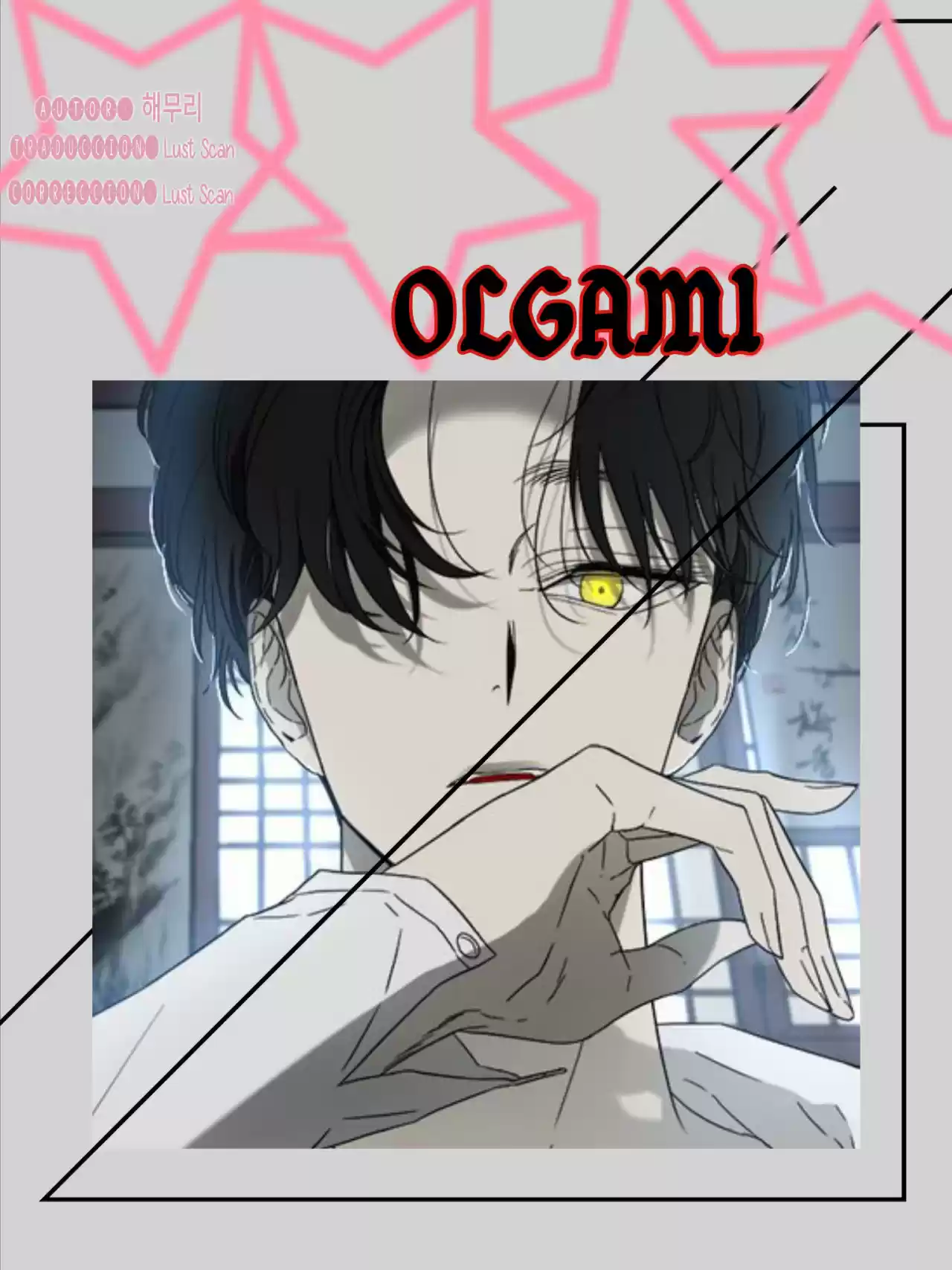 OLGAMI capítulo 1, página 1