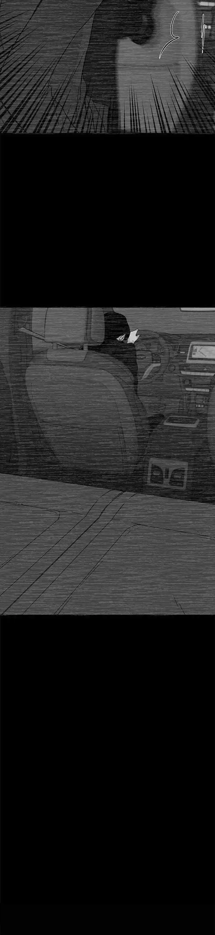 OLGAMI capítulo 11, página 18