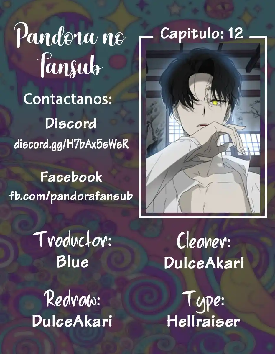 OLGAMI capítulo 12, página 1