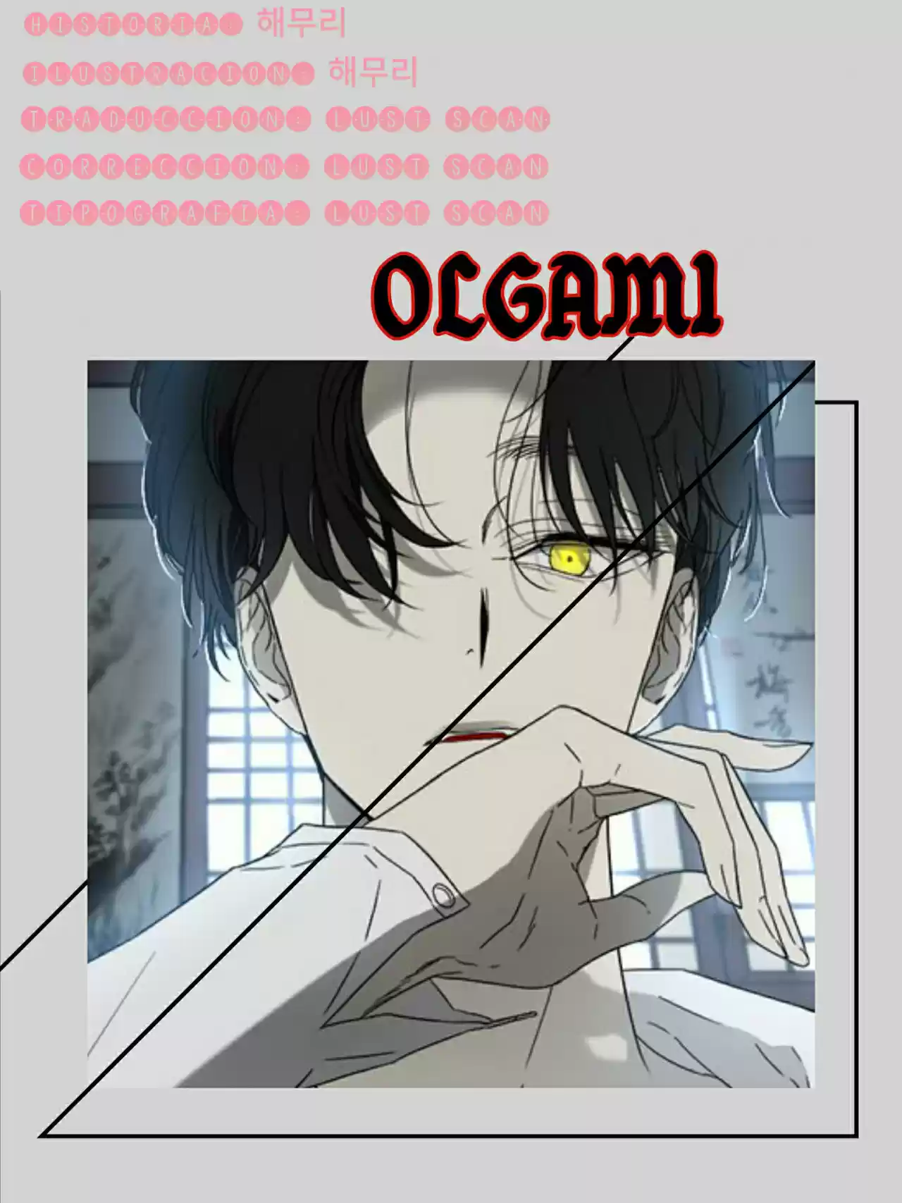 OLGAMI capítulo 2, página 1