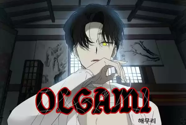 OLGAMI capítulo 3, página 2