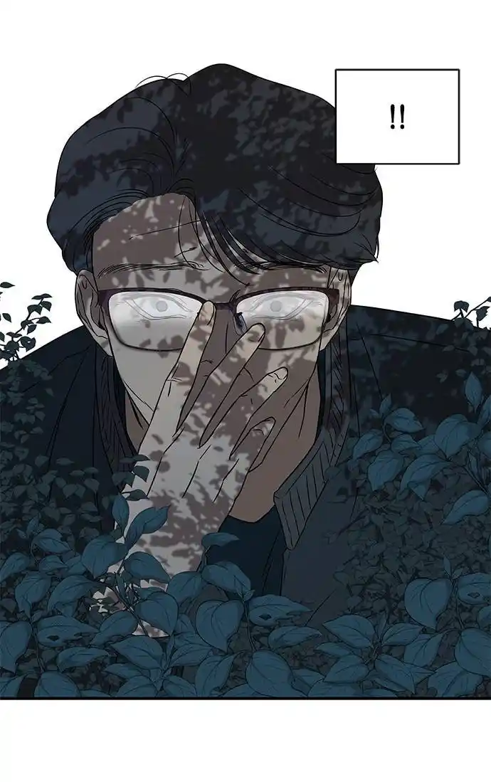 OLGAMI capítulo 31, página 58