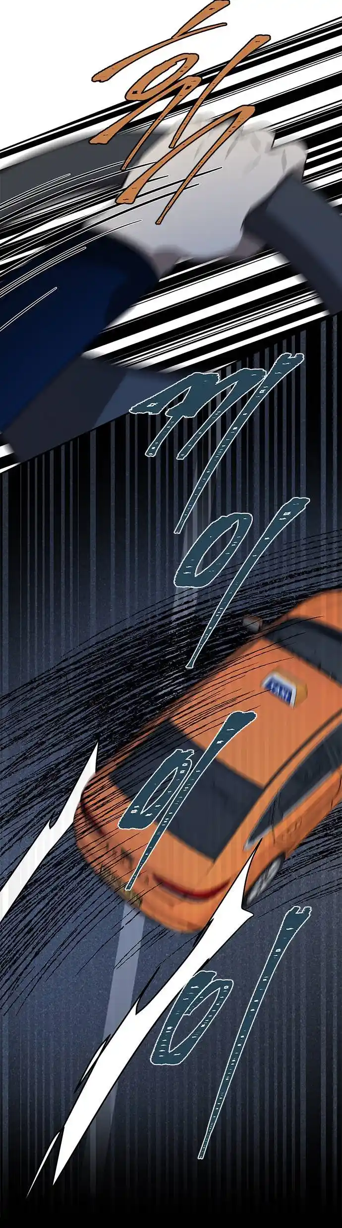OLGAMI capítulo 34, página 45