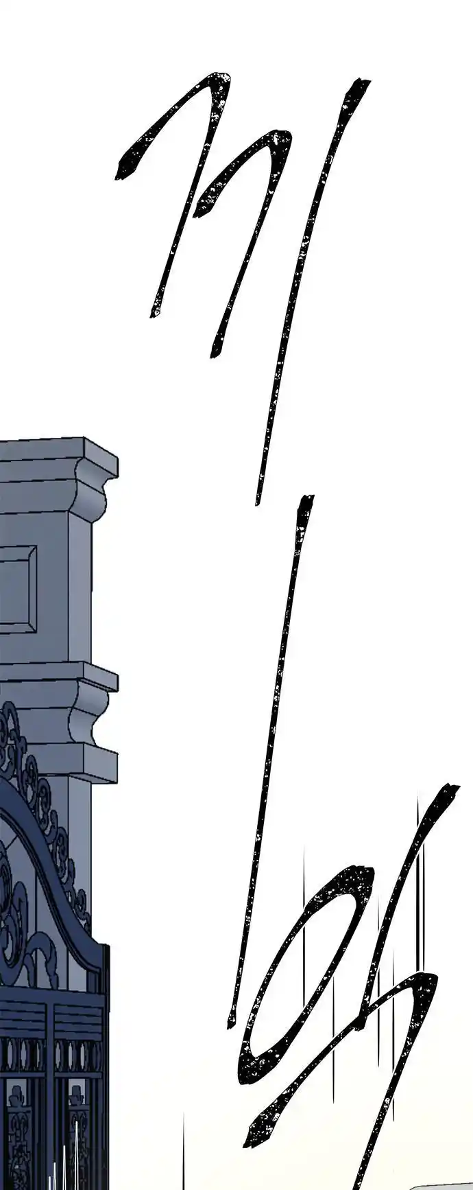 OLGAMI capítulo 34, página 72