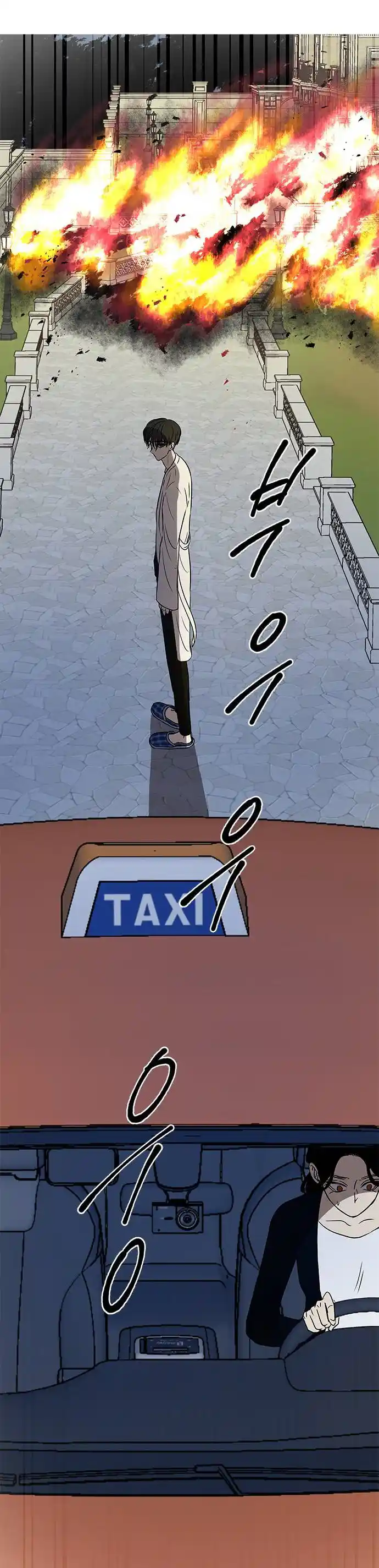 OLGAMI capítulo 35, página 67
